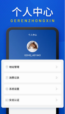 u5e7fu4e1cu548cu6c14appu4e0bu8f7du5b89u5353u7248