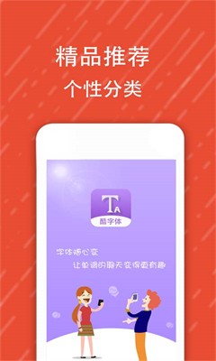 u9177u5b57u4f53