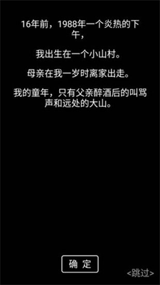 u6d41u6d6au65e5u8bb0u65e0u9650u8d44u6e90u514du8d39u7248