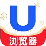 UU浏览器极速安全浏览新v1.3.0 最新版