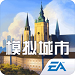 模拟城市我是市长建造都市之旅v0.88 无限绿钞版