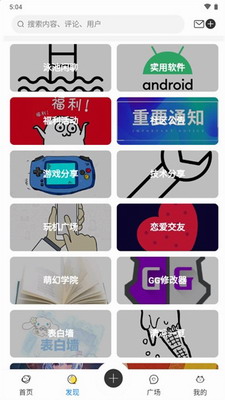 u840cu5e7bu793eu533a