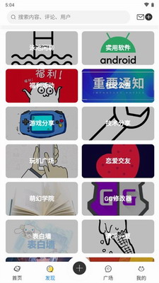 u840cu5e7bu793eu533aappu4e0bu8f7d