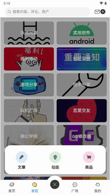 u840cu5e7bu793eu533aappu4e0bu8f7du624bu673au7248
