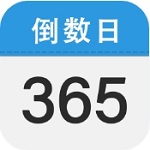 嘀嗒倒数日动态时钟与时间规划助手v1.3.6 安卓版
