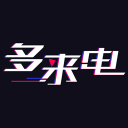 多来电免费个性化来电秀v2.0.5 最新版