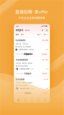 u5ba0u624du5b9du624bu673au4e0bu8f7du6700u65b0u7248