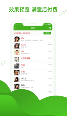 多设备兼容展示