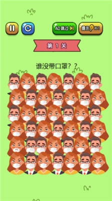 u773cu795eu627eu4e0du540cu514du5e7fu544au7248