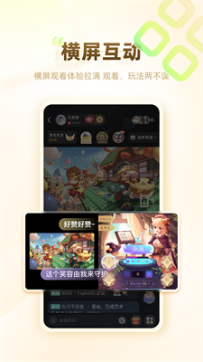 u6e38u62cdappu4e0bu8f7du514du8d39u7248