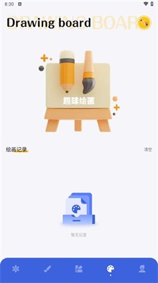 u7231u601du7b14u753bX