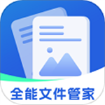 手机文件管理工具深度评测v3.1.5.2 安卓版