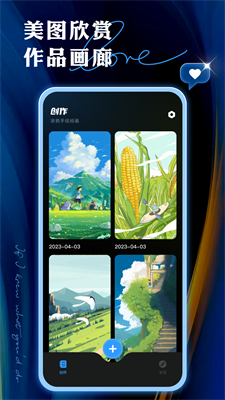 painteru4e0bu8f7dapp