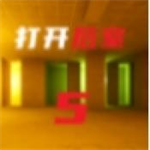 后室5联机恐怖逃脱手游上线v1.31 手机版