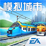 模拟城市我是市长国际版无限资源畅玩v0.88 内置修改器版