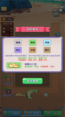 u519cu592bu5b88u536bu6218u65e0u9650u91d1u5e01u7248