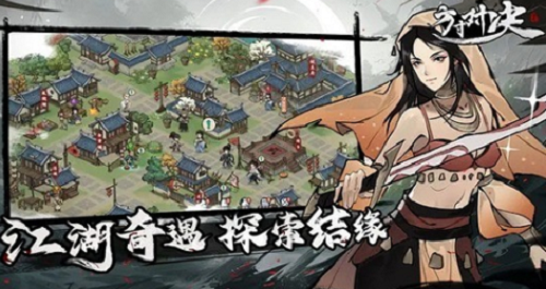方寸对决游戏场景截图