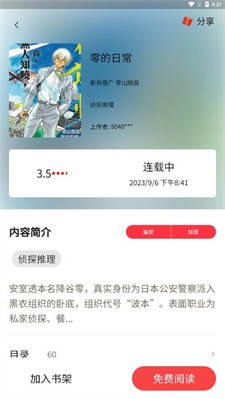 u4ebau5165u6f2bu753b