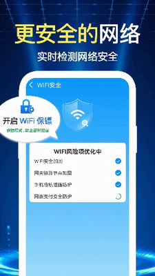u901fu8fdewifiu94a5u5319u591a