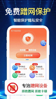 u901fu8fdewifiu94a5u5319u591au624bu673au7248
