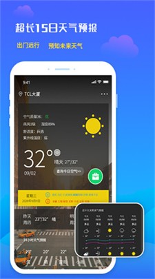 u672au6765u5929u6c14u514du8d39u7248
