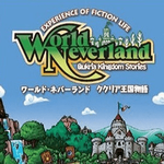 幻想国物语可可利亚王国免费版v2023 内置菜单版