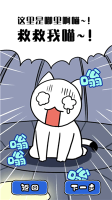 u767du732bu548cu795eu79d8u7684u5b87u5b99u8239u514du8d39u7248