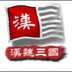 中华上下五千年2东方帝国畅玩版上线v2.2 免广告版
