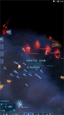 u661fu9645u7a81u88ad