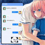 女友换装恋爱物语无广告版v1.1 内置菜单版