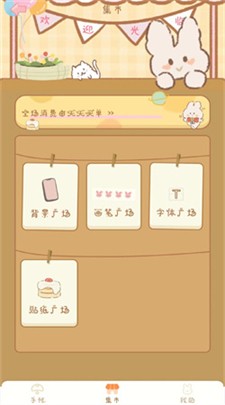 u5929u5929u624bu8d26u8d34u8d34u514du8d39u7248