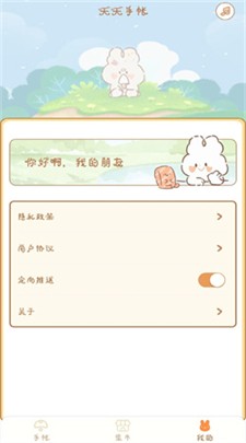 u5929u5929u624bu8d26u8d34u8d34