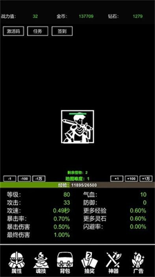 u6781u7b80u6302u673au514du8d39u7248