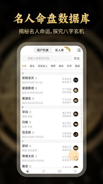 u95eeu771fu516bu5b57