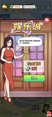 游戏场景展示