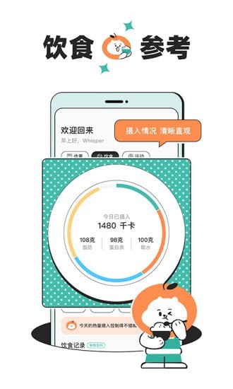 u996du6a58u51cfu80a5u624bu673au7248