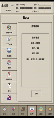 u672au6765u4ebau751f2u65e0u9650u8d44u6e90u7248