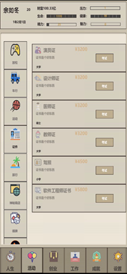 u672au6765u4ebau751f2u514du8d39u7248