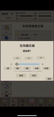 u672au6765u4ebau751f2u6c49u5316u7248