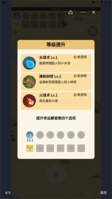 u6d3bu4e0bu53bbu55b5u6851u514du8d39u7248u65e0u9650u91d1u5e01u7248