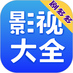 剧多多影视免费观看高清资源大全v1.1.2 安卓版
