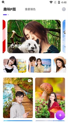 u7e41u661fu4feeu56fe