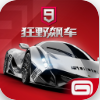 狂野飙车9免费版车辆全览v4.7.0i 全解锁版