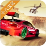 赛道漂移免费畅玩版下载v1.1.5 汉化版