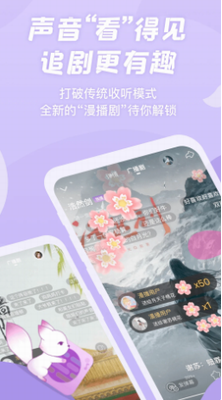 u6f2bu64adappu4e0bu8f7d