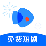 2024热门短剧资源一键畅享高清无广告v1.0.0 最新版