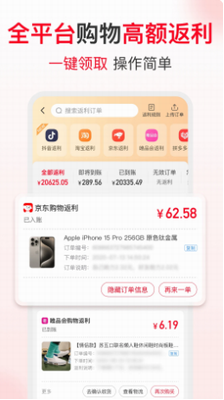 u7701u94b1u5febu62a5appu5b89u5353u7248