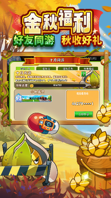 u690du7269u5927u6218u50f5u5c38u514du8d39u72482u5185u8d2du7248