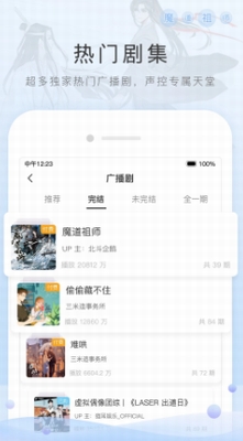 u732bu8033FMu514du8d39u7248u4e0bu8f7du514du8d39u7248