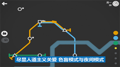 u6a21u62dfu5730u94c1u514du8d39u7248u6700u65b0u7248